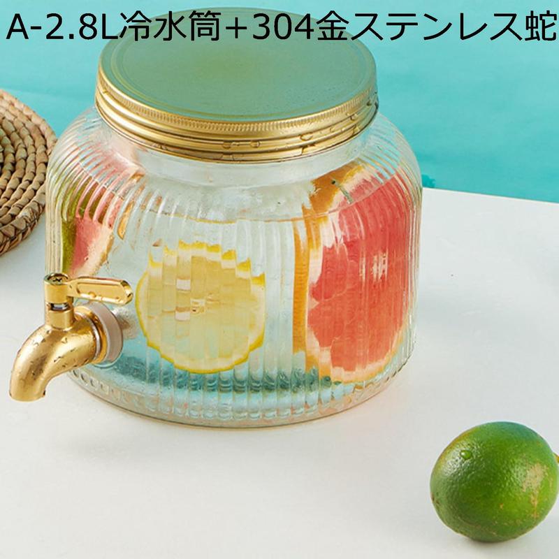 ドリンクサーバー 耐熱ガラス ディスペンサー ピッチャー ジュース