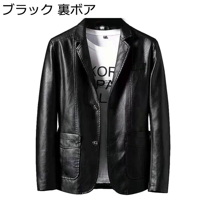 メンズ レザージャケット ラム革 テーラードジャケット ブレザー