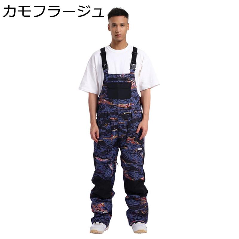 スノーボード ウェア スキーパンツ サロペット メンズ スキーウェア