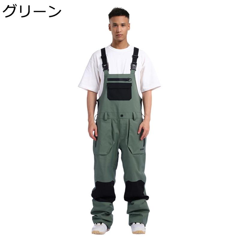 スノーボード ウェア スキーパンツ サロペット メンズ スキーウェア