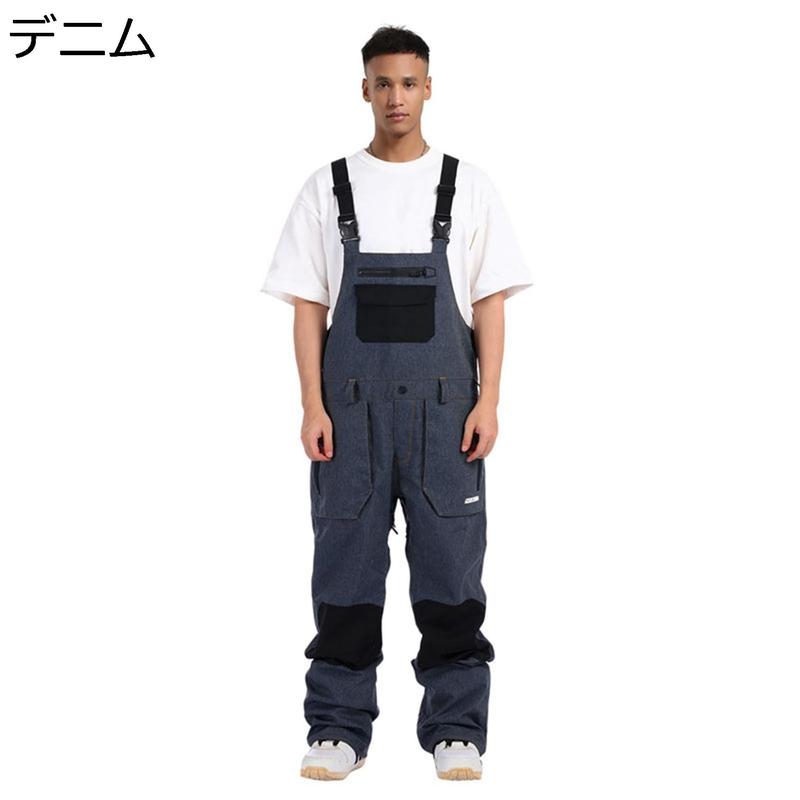 スノーボード ウェア スキーパンツ サロペット メンズ スキーウェア