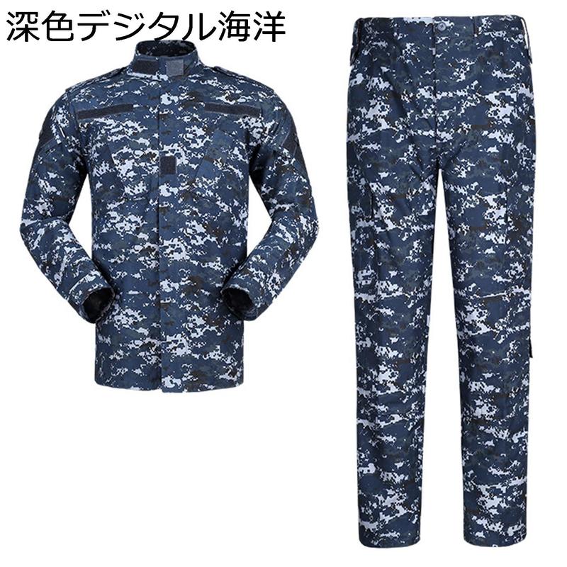 メンズ 上下セット ミリタリー風 ジャケット 長袖 サバゲー 作業着