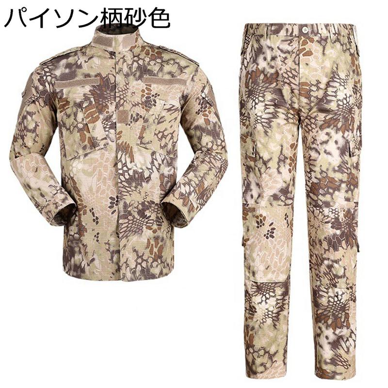 メンズ 上下セット ミリタリー風 ジャケット 長袖 サバゲー 作業着
