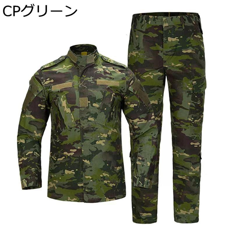 メンズ 上下セット ミリタリー風 ジャケット 長袖 サバゲー 作業着