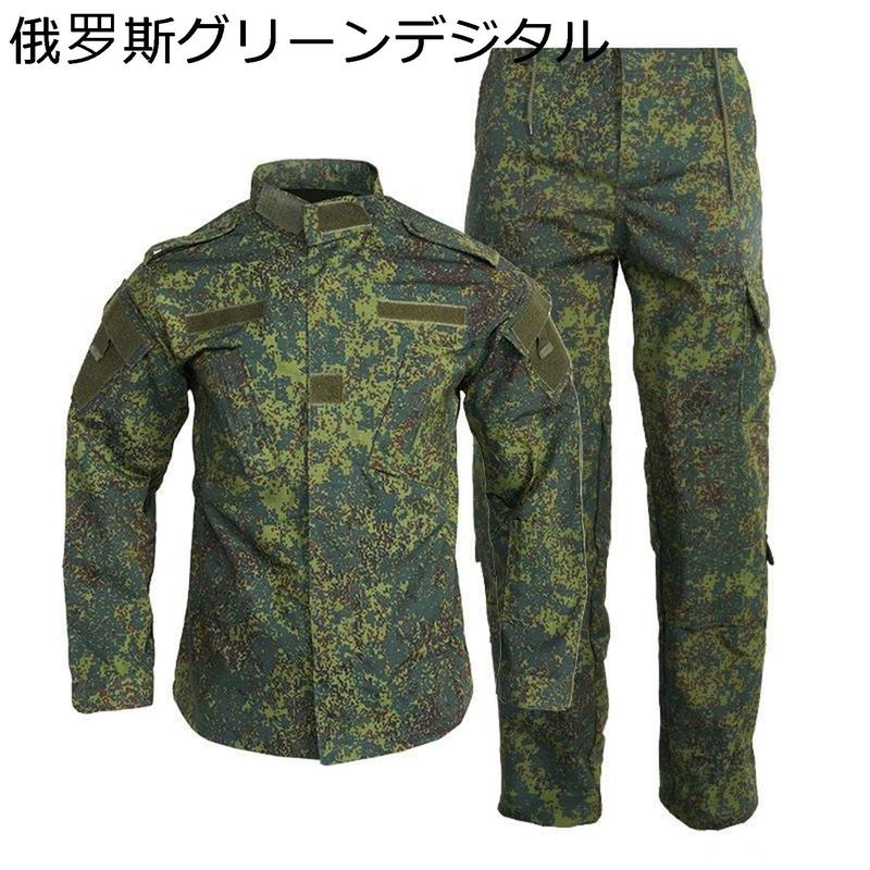 メンズ 上下セット ミリタリー風 ジャケット 長袖 サバゲー 作業着