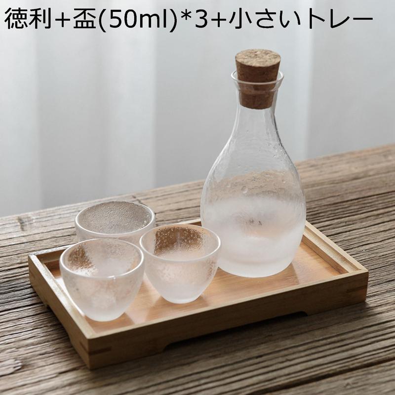 ぐい呑み おちょこ お猪口セット 徳利 とっくり セット 酒器 ガラス