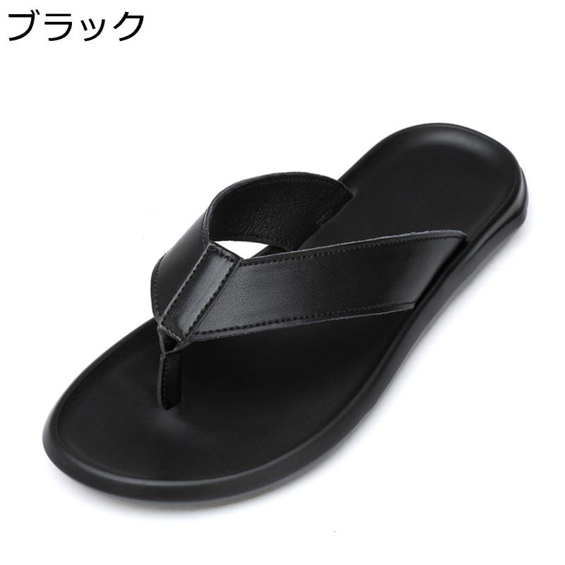 本革 スリッパ トングサンダル メンズ ベランダスリッパ レザー 鼻緒