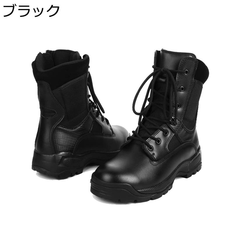 比較的キレイ⭐︎コンバットブーツ　サイズ25.5 コンバットブーツ メンズ タクティカルブーツ 軍靴 swat 防水 大きい