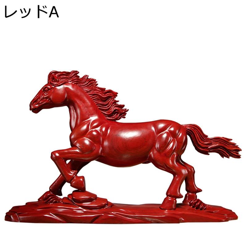 馬 置物 風水グッズ 玄関置物 リアル 木製彫刻 干支 午 デスク装飾品
