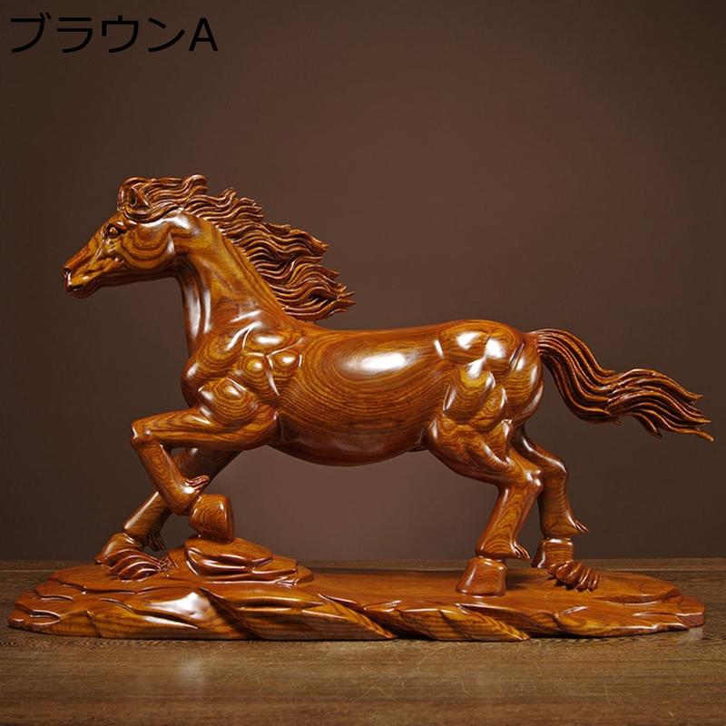 馬 置物 風水グッズ 玄関置物 リアル 木製彫刻 干支 午 デスク装飾品