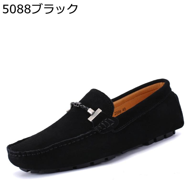 超大きいサイズ ドライビングシューズ レザー ドライブ メンズ
