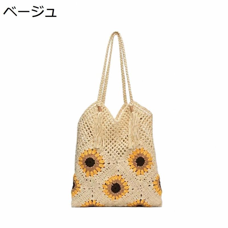 かごバッグ レディース トートバッグ ひまわり 花柄 クロシェ編み 大 かごバッグ レディース トートバッグ ひまわり 花柄 クロシェ編み 大