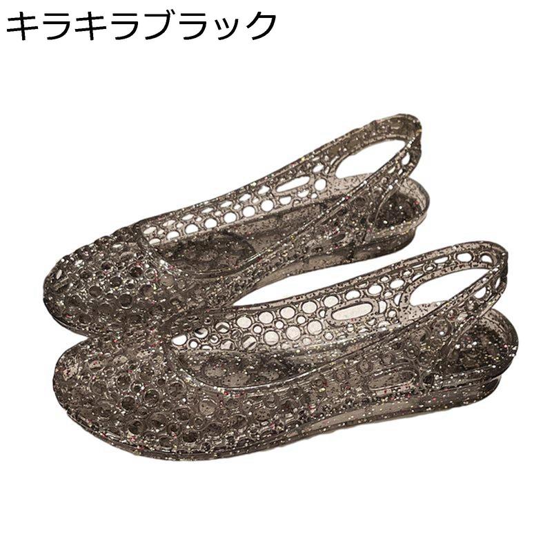パンプス フラットシューズ　23cm フェラガモ 透明ラメ ラバーシューズ ビニールサンダル クリア レディース ラバーパンプス PVC 編み込み風