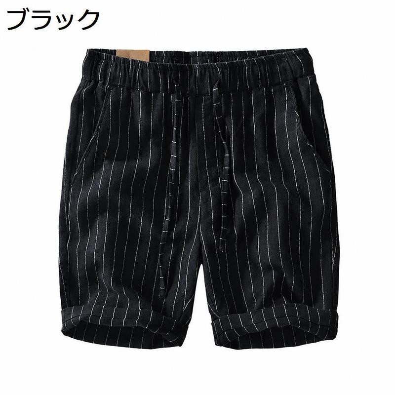 ハーフパンツ メンズ ショートパンツ ストライプ柄 綿麻 リネン 短パン