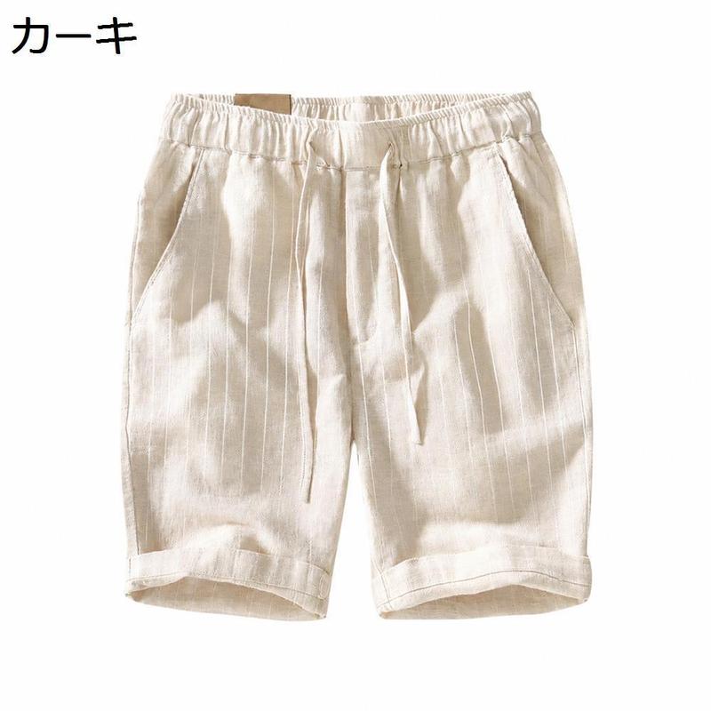 ハーフパンツ メンズ ショートパンツ ストライプ柄 綿麻 リネン 短パン