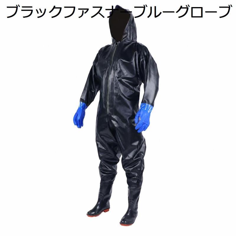 ウェーダー 全身 完全防水 釣り用 胴付長靴 漁師 カッパ ファスナー