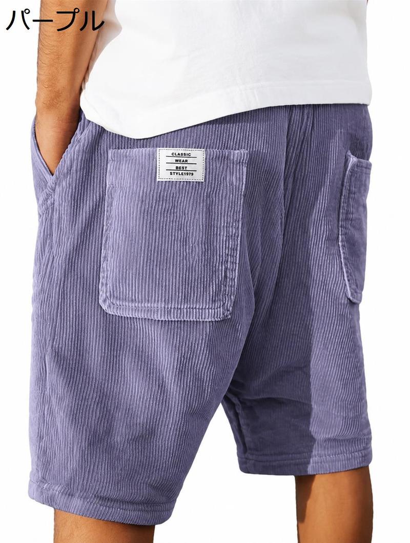 コーデュロイ ショートパンツ メンズ ハーフパンツ アメカジ