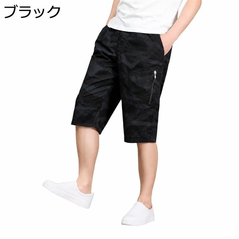 ハーフパンツ メンズ 迷彩 クロップドパンツ 七分丈 膝下 カーゴ