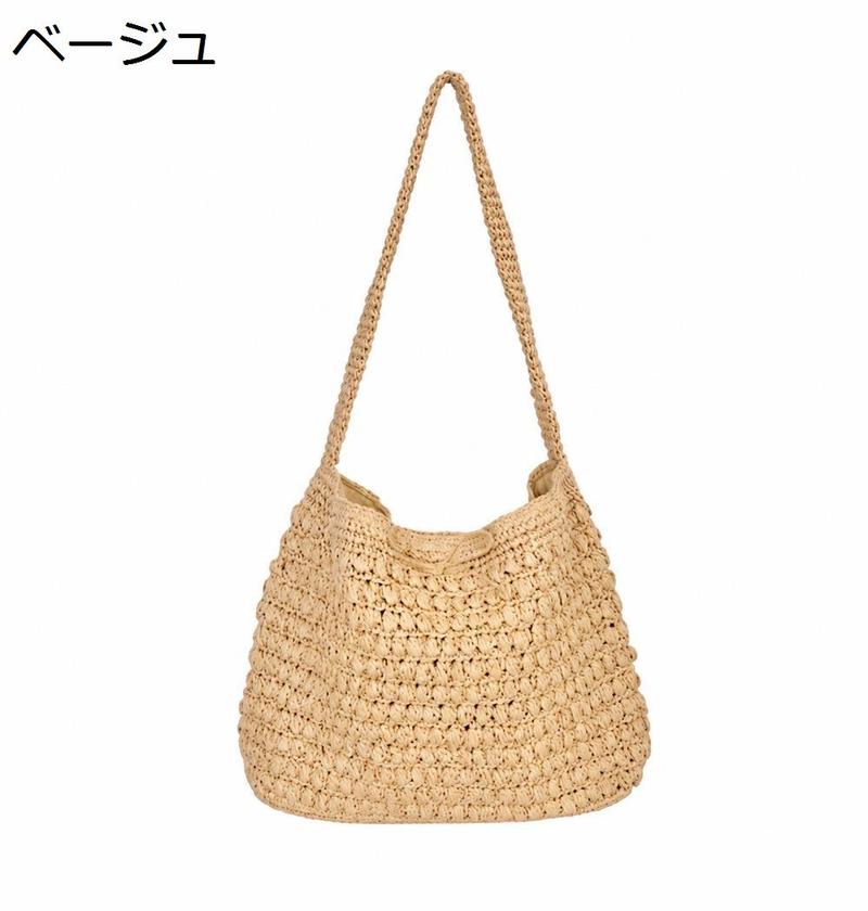 カゴバッグ レディース ショルダー かぎ針編み 透かし編み ストロー
