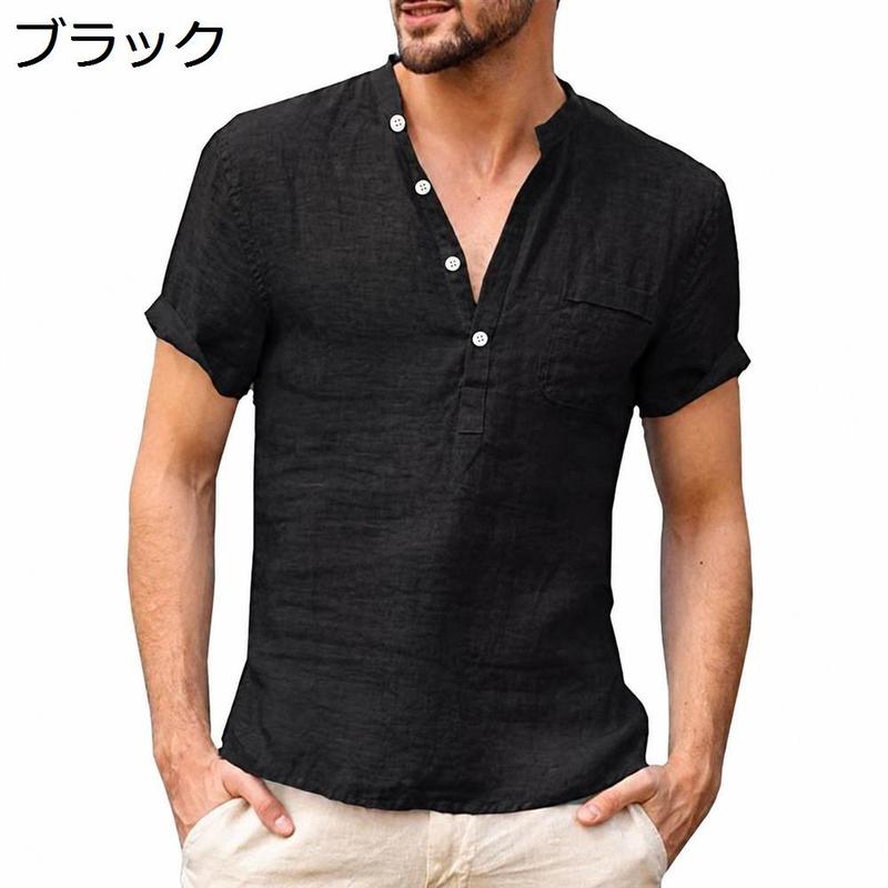 リネンシャツ メンズ 半袖 ヘンリーネック 綿麻 スタンドカラー