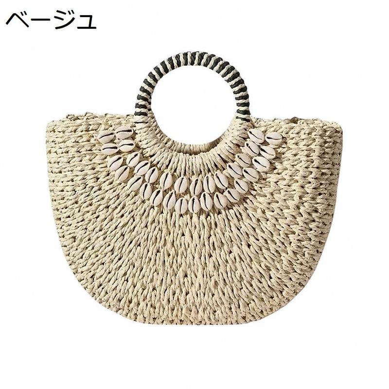 かごバッグ レディース 貝殻 シェル トートバッグ 夏 海 ビーチ 