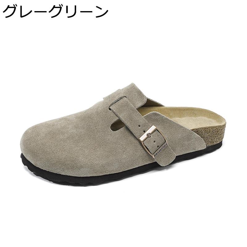 ビジネススリッパ スエード メンズ ドライビングシューズ ミュール
