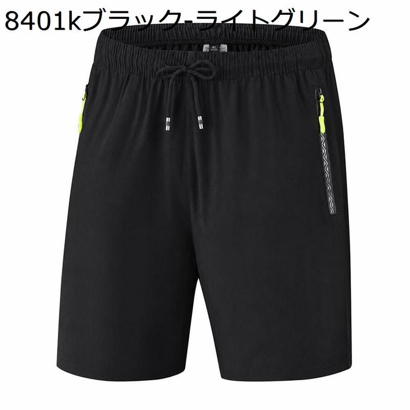 スポーツパンツ メンズ ハーフパンツ ショート 速乾 通気性 接触冷感