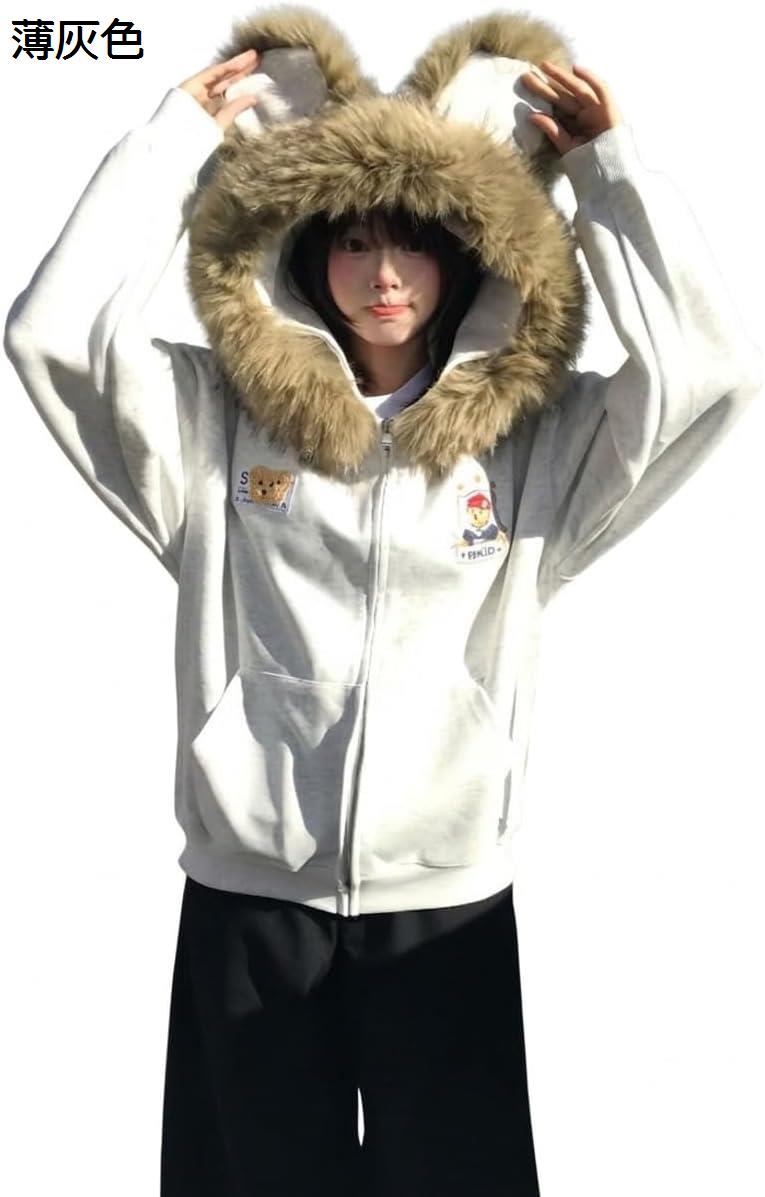 パーカー レディース ジップアップ フーディー くま耳 フェイクファー
