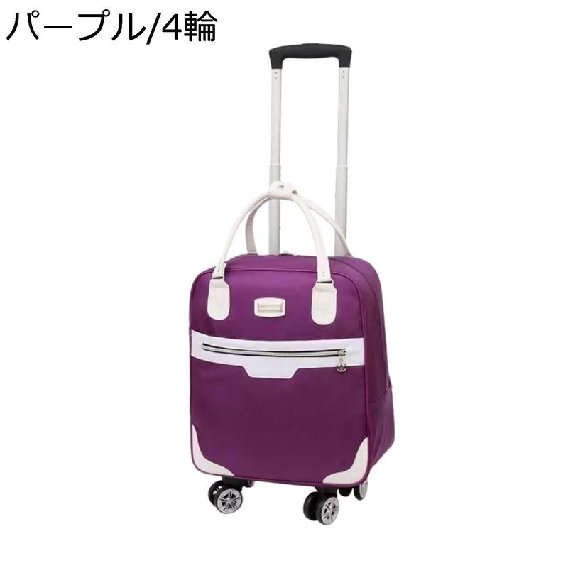 キャリーバッグ キャリーケース 大容量 機内持ち込み 2way ソフト
