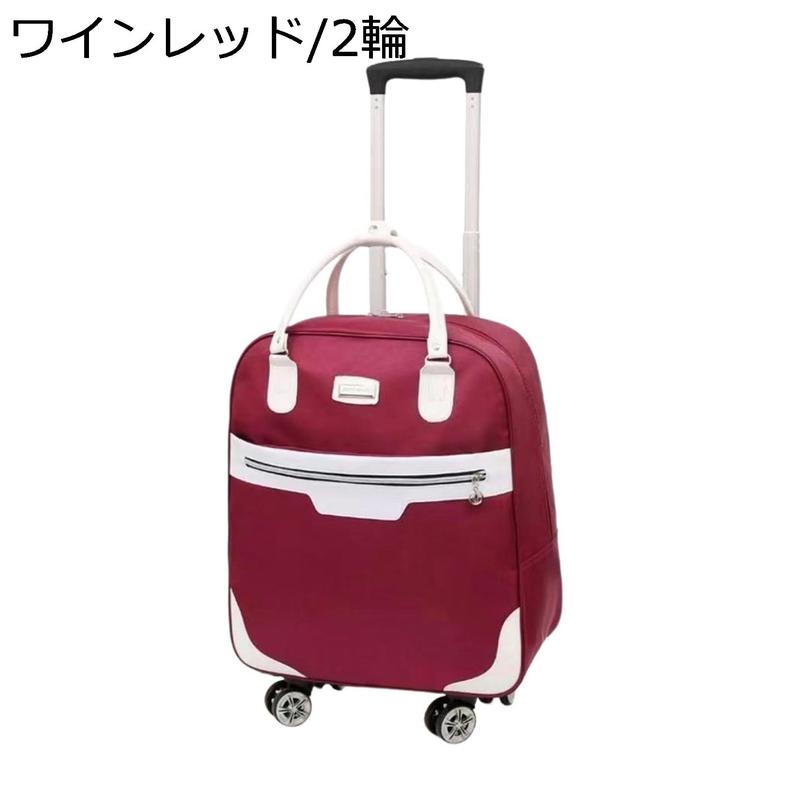 軽量Lサイズ　静音8輪　キャリーバッグ　スーツケース　キャリーケース ワイン キャリーバッグ キャリーケース 大容量 機内持ち込み 2way ソフト