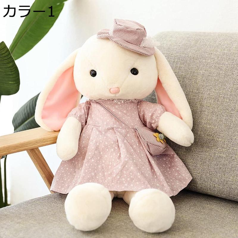 ぬいぐるみ 抱き枕 ウサギ 抱きまくら うさぎ 動物ぬいぐるみ 37cm