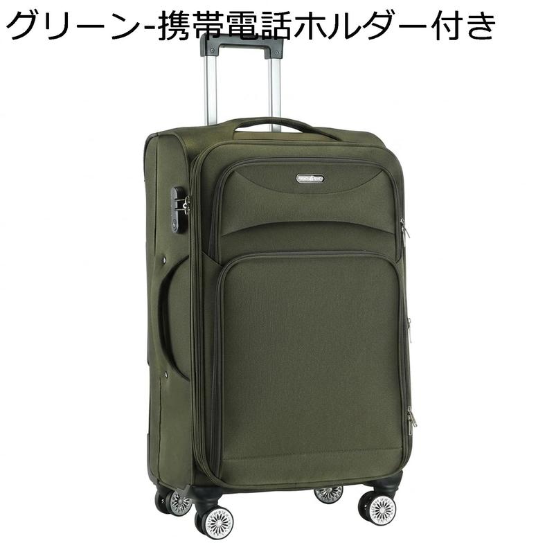 スーツケース キャリーケース キャリーバッグ 大型 軽量 大容量 ソフトタイプ 静音 4輪 ダブルキャスター 耐衝撃 撥水加工 布製 旅行_1