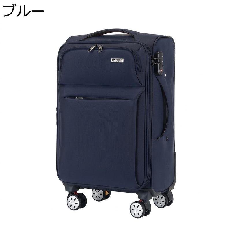 スーツケース キャリーケース キャリーバッグ 大型 軽量 大容量 ソフトタイプ 静音 4輪 ダブルキャスター 耐衝撃 撥水加工 布製 旅行_3