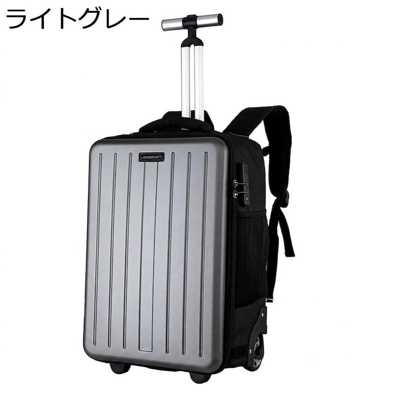 キャリーリュック 機内持ち込み 二ウェイ ハードシェル スーツケース