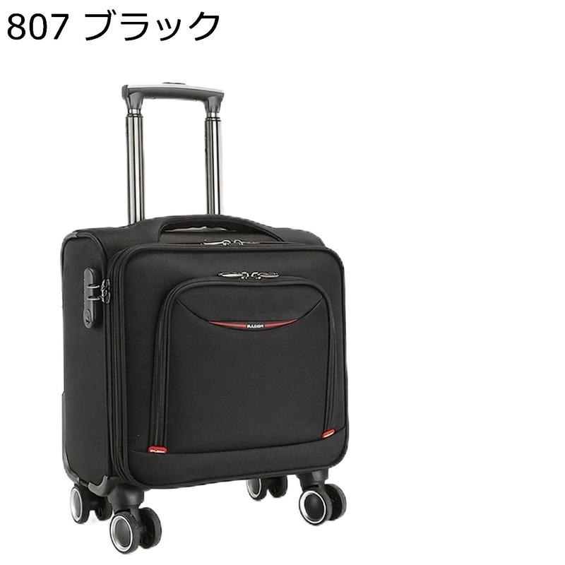 スーツケース 機内持ち込み 小型 ビジネスバッグ キャリーケース 静音