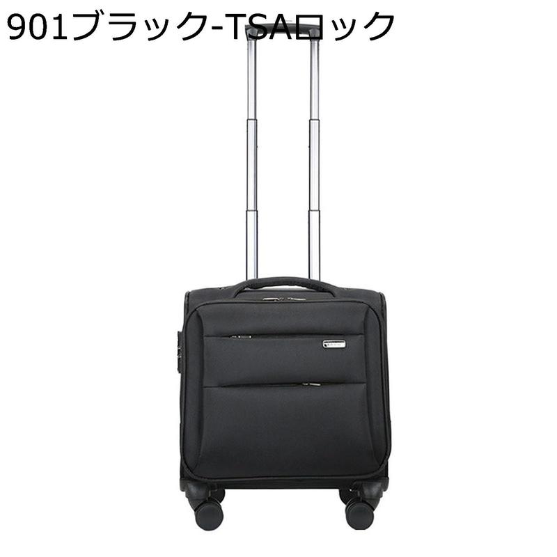 スーツケース 機内持ち込み 小型 ビジネスバッグ キャリーケース 静音
