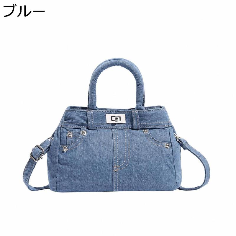 ハンドバッグ レディース デニム ショルダーバッグ 2way 斜めがけ 大人