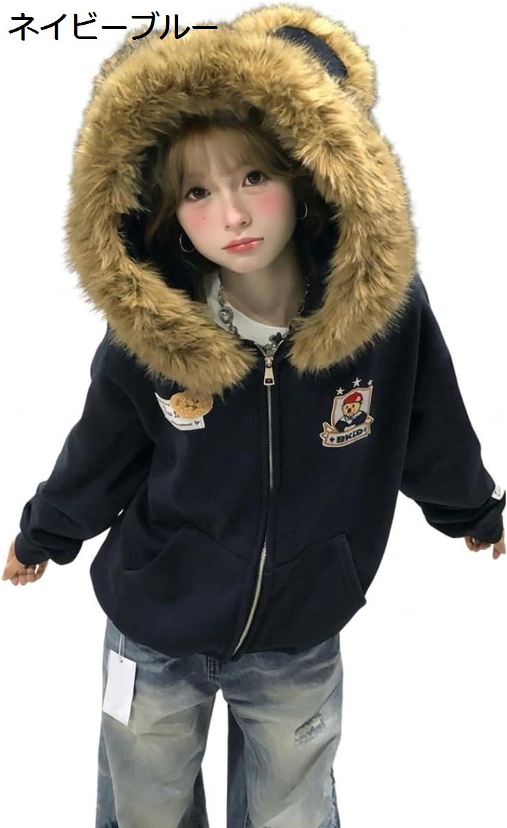 パーカー レディース ジップアップ フーディー くま耳 フェイクファー