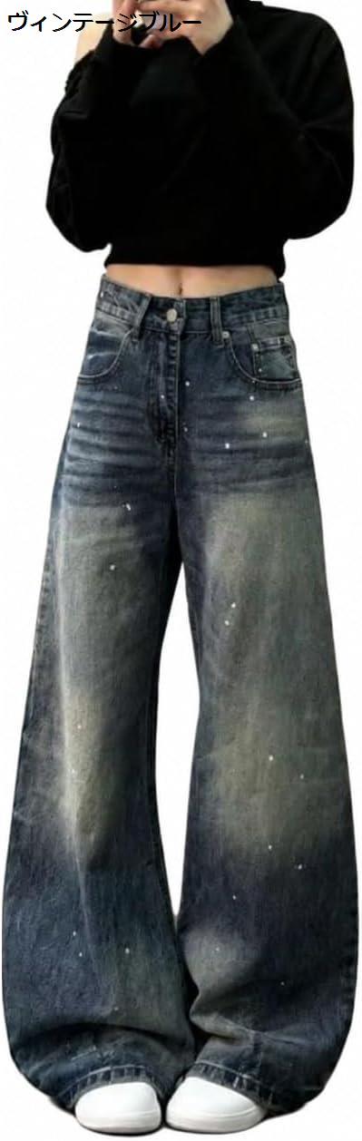 デニムパンツ ワイドパンツ ジーンズ ペイント加工 バギーパンツ 