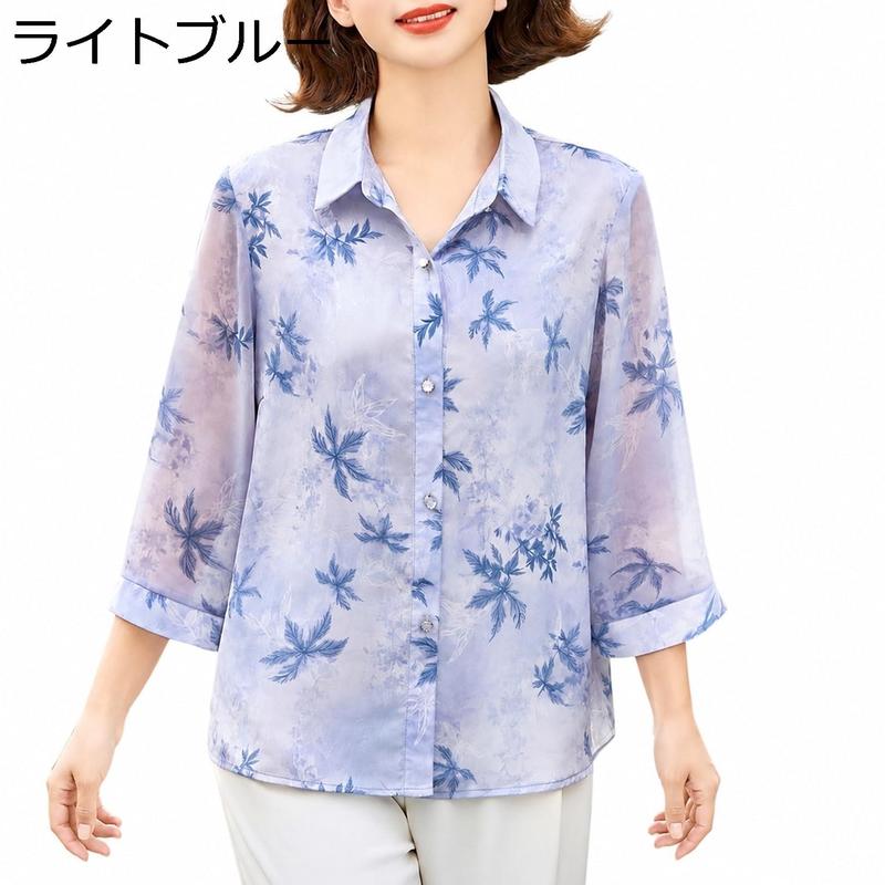 ブラウス レディース 七分袖 体型カバー ゆったり シャツ 襟付き 