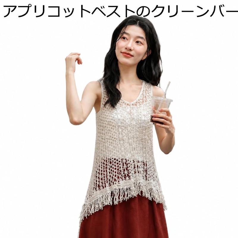 透かし編み ニット キャミソール レディース フリンジ レース クロシェ 