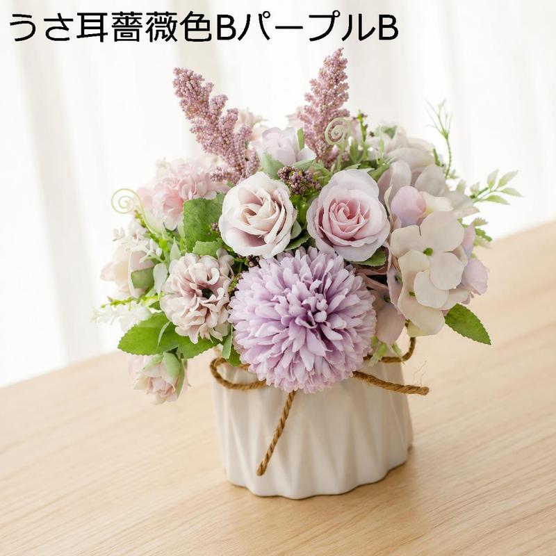 造花 花瓶付き おしゃれ 北欧風 アートフラワー 陶器製花器 リアル