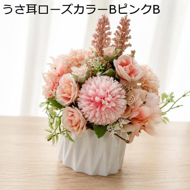 ピンクの陶器花瓶 造花アレンジ 造花 花瓶付き おしゃれ 北欧風 アートフラワー 陶器製花器 リアル