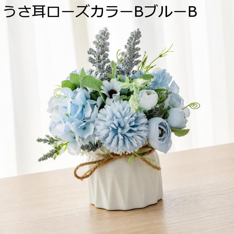 造花 花瓶付き おしゃれ 北欧風 アートフラワー 陶器製花器 リアル