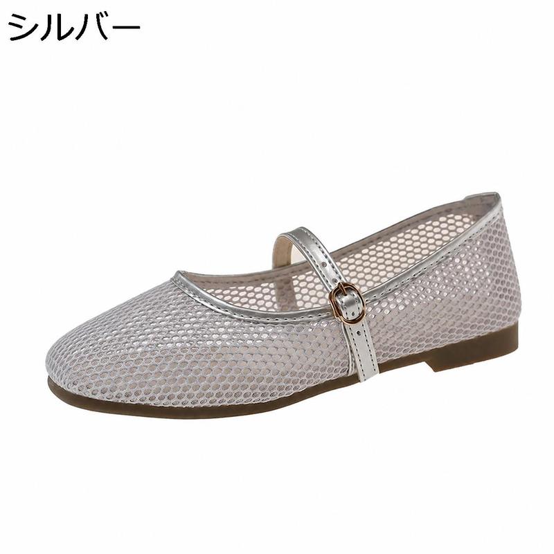 メリージェーン フラットシューズ レディース メッシュ パンプス 歩き
