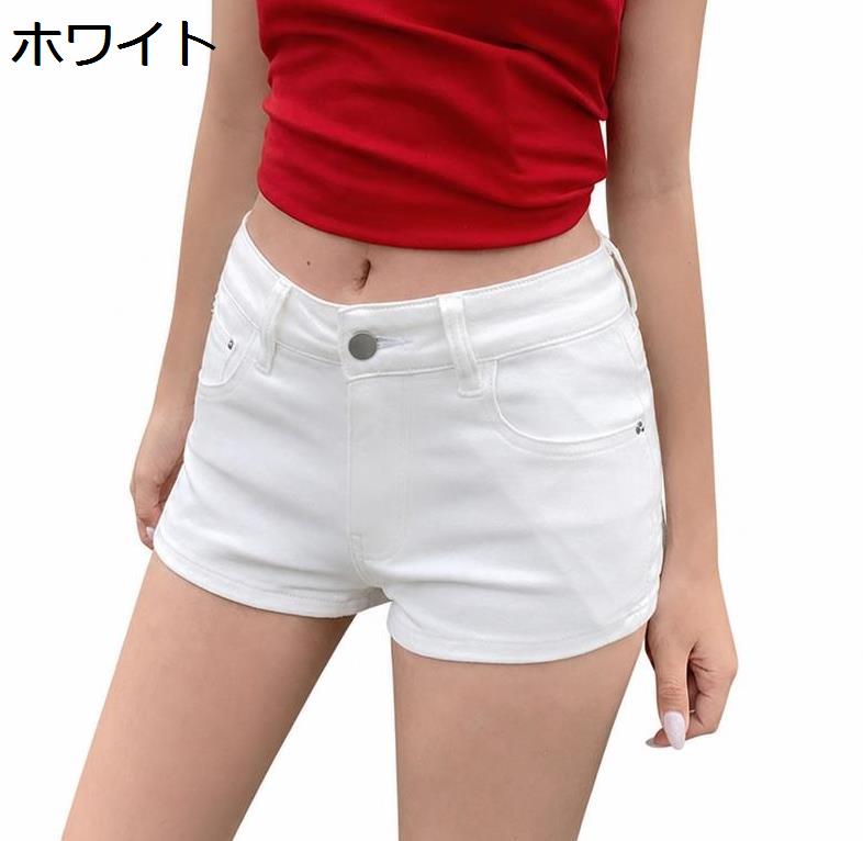 デニムショートパンツ レディース ローライズ ホットパンツ ストレッチ