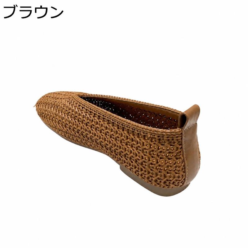 フラットシューズ レディース メッシュパンプス ぺたんこ 麦わら風