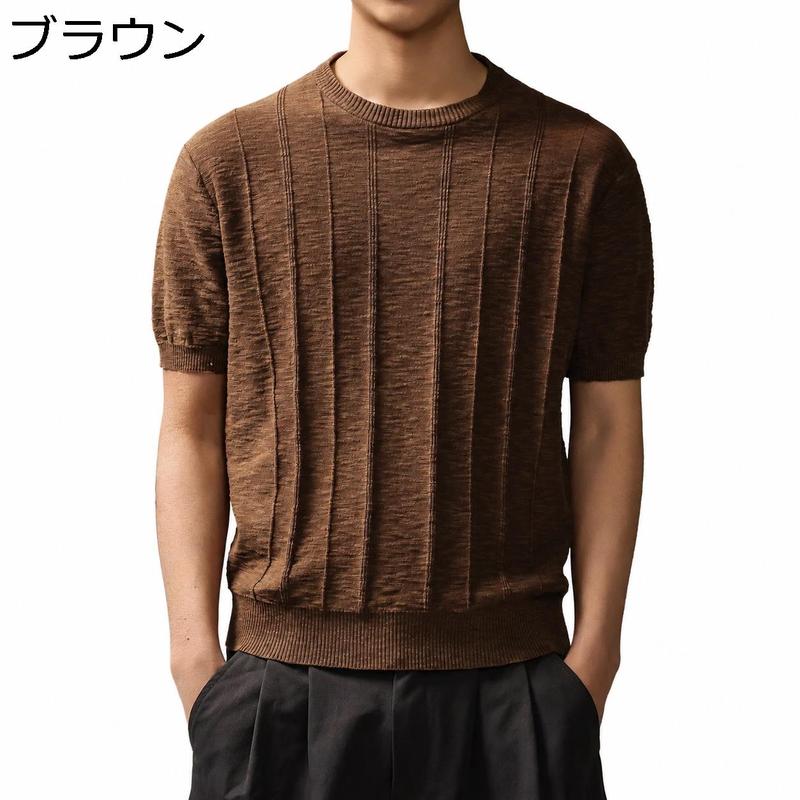 サマーニット メンズ 半袖 ニットTシャツ クルーネック ストライプ柄