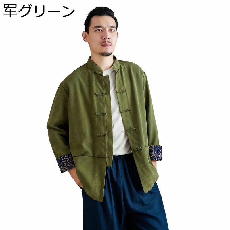 チャイナシャツ メンズ 長袖 カンフーシャツ マオカラー 立襟 綿麻
