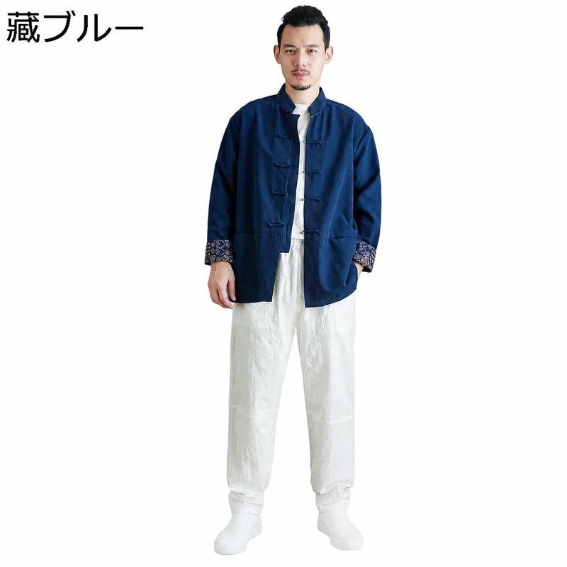 チャイナシャツ メンズ 長袖 カンフーシャツ マオカラー 立襟 綿麻